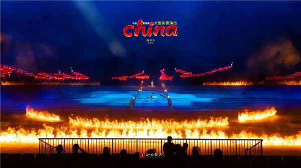CHINA少年《china》行——城投集團積極探索研學游發(fā)展新模式 大型實景演出《china》迎來“六一”研學專場