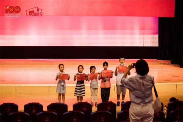 獻禮建黨百年，景德鎮(zhèn)上演《紅船·追夢》
