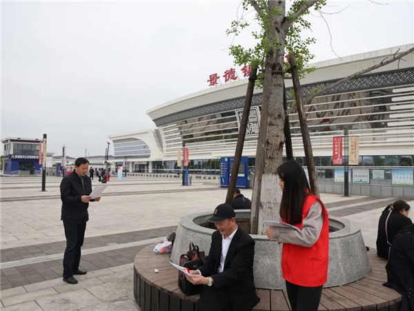 市城投集團(tuán)開(kāi)展“國(guó)家安全 人人有責(zé)”全民國(guó)家安全教育日活動(dòng)